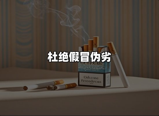 专业优势